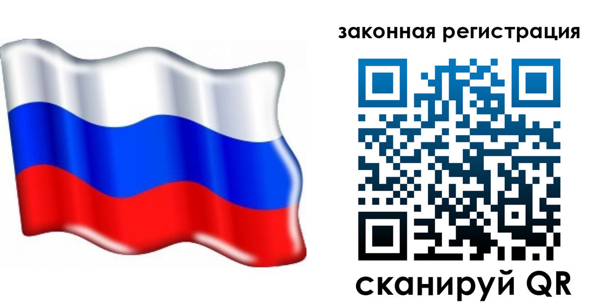 временная регистрация 2025 в Тарко-Сале