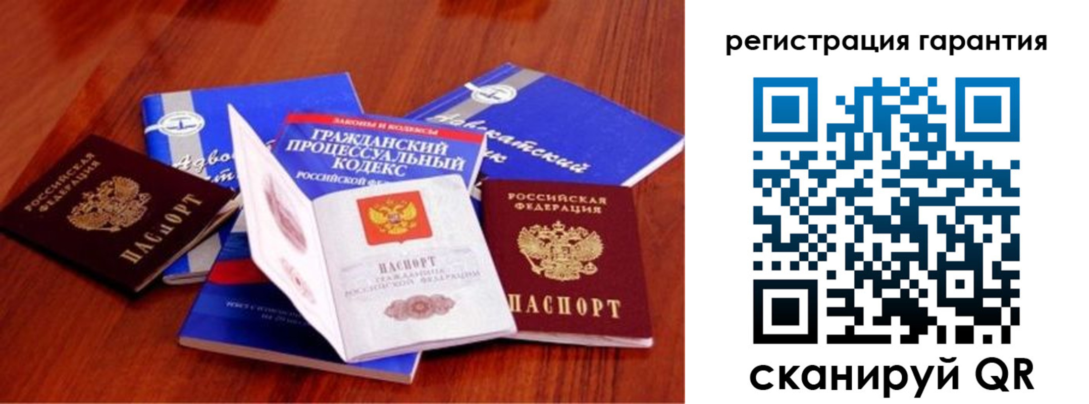 временная регистрация собственник в Тарко-Сале