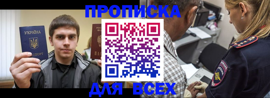 найти адрес прописки в Тарко-Сале